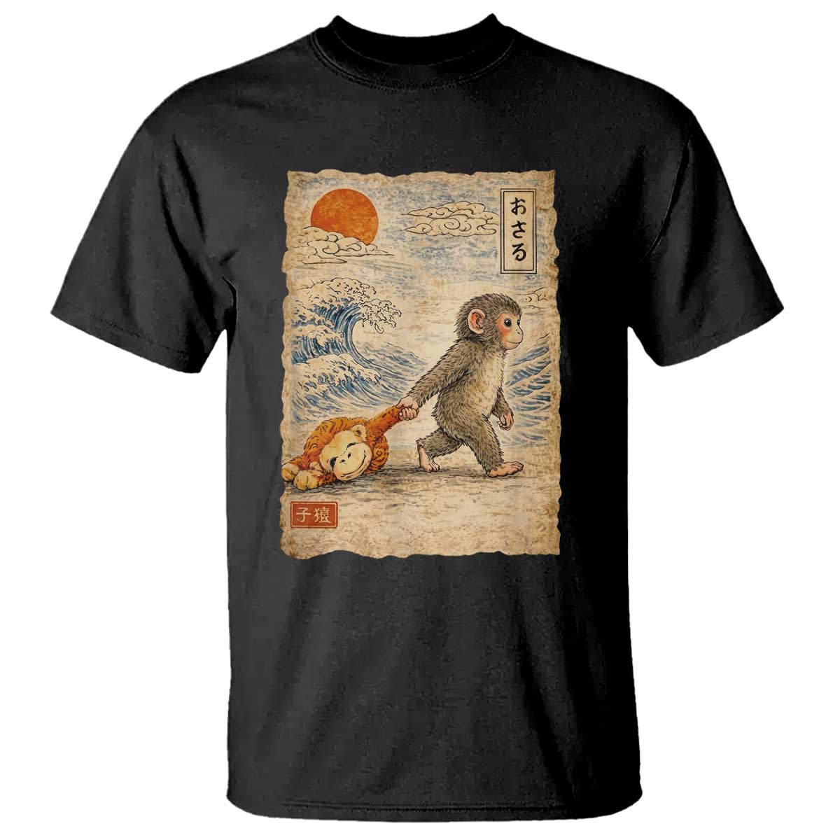 Baby Punch the Monkey Japanese Style Graphic T Shirt Dragging Plush Toy Vintage Art Gift