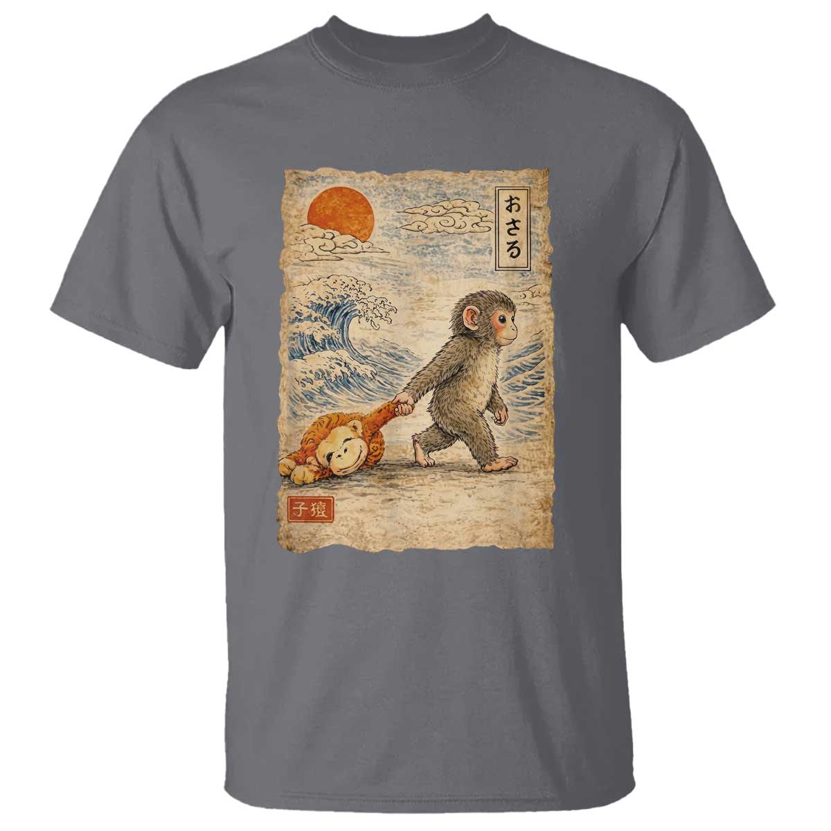 Baby Punch the Monkey Japanese Style Graphic T Shirt Dragging Plush Toy Vintage Art Gift