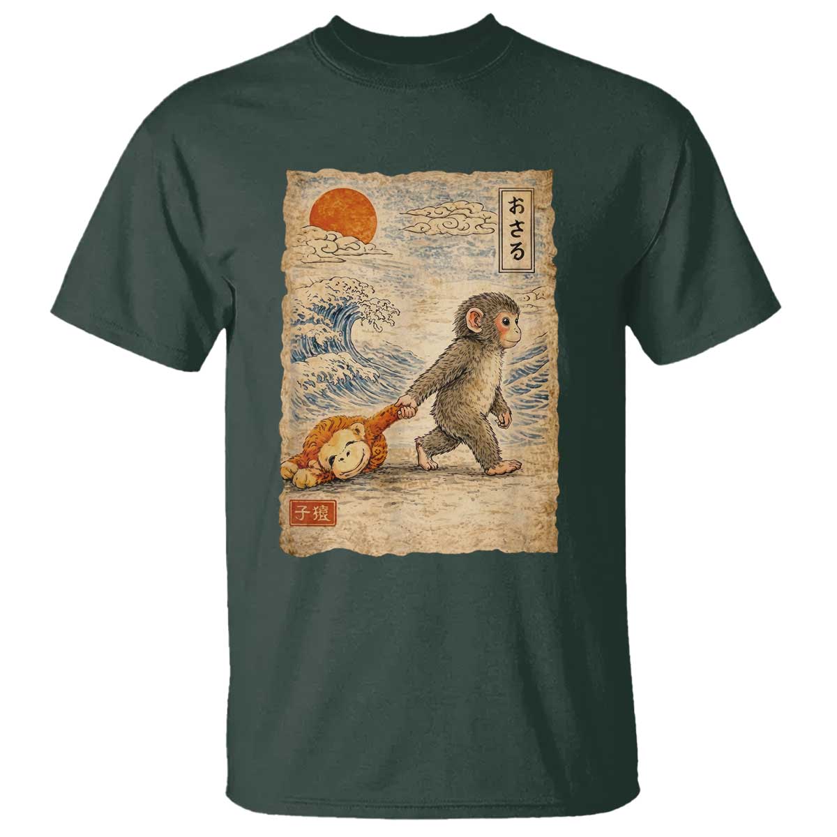 Baby Punch the Monkey Japanese Style Graphic T Shirt Dragging Plush Toy Vintage Art Gift