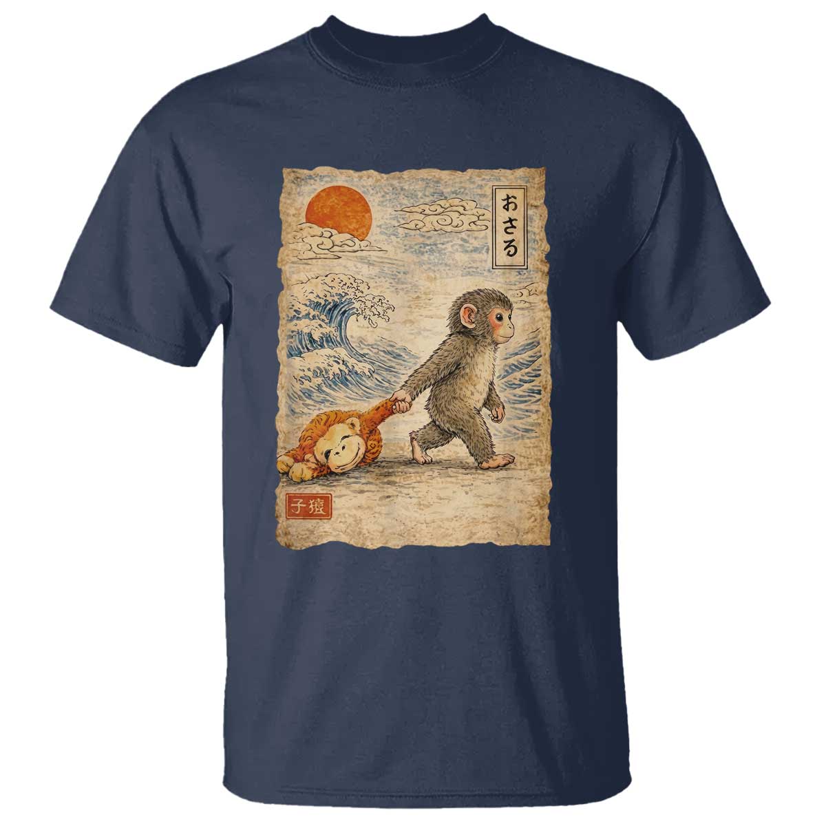 Baby Punch the Monkey Japanese Style Graphic T Shirt Dragging Plush Toy Vintage Art Gift