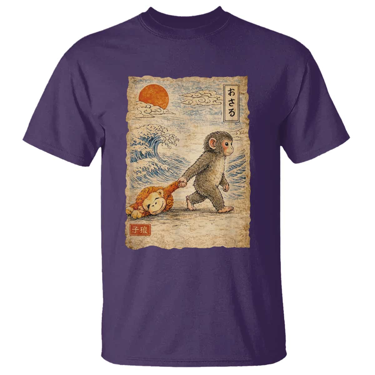 Baby Punch the Monkey Japanese Style Graphic T Shirt Dragging Plush Toy Vintage Art Gift
