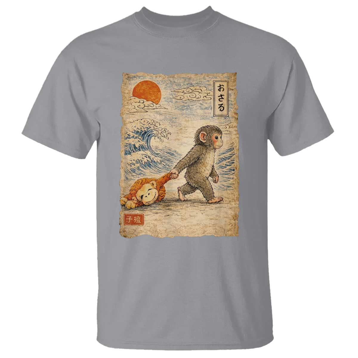 Baby Punch the Monkey Japanese Style Graphic T Shirt Dragging Plush Toy Vintage Art Gift