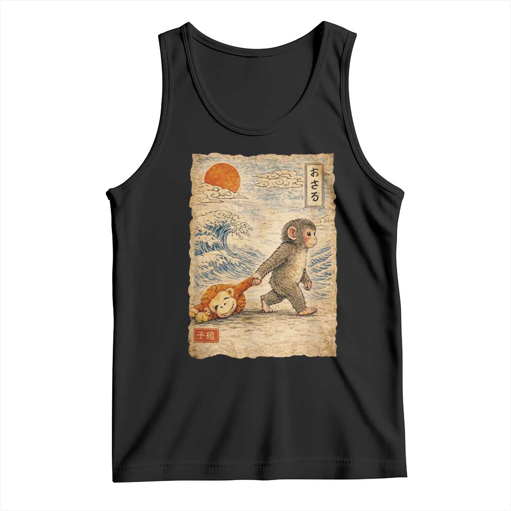 Baby Punch the Monkey Japanese Style Graphic Tank Top Dragging Plush Toy Vintage Art Gift