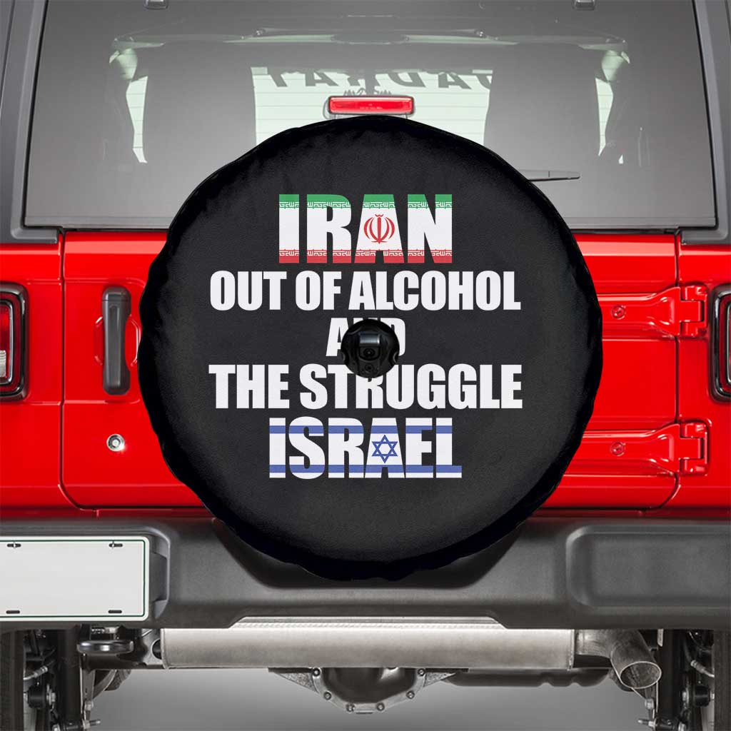 Iran Out Of Alcohol And The Struggle Israel Flag Spare Tire Cover Funny Wordplay Political Satire