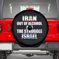 Iran Out Of Alcohol And The Struggle Israel Flag Spare Tire Cover Funny Wordplay Political Satire