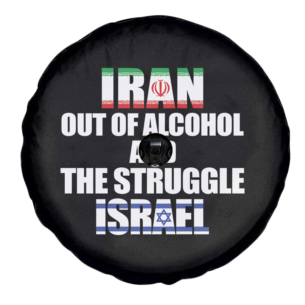 Iran Out Of Alcohol And The Struggle Israel Flag Spare Tire Cover Funny Wordplay Political Satire