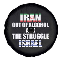 Iran Out Of Alcohol And The Struggle Israel Flag Spare Tire Cover Funny Wordplay Political Satire