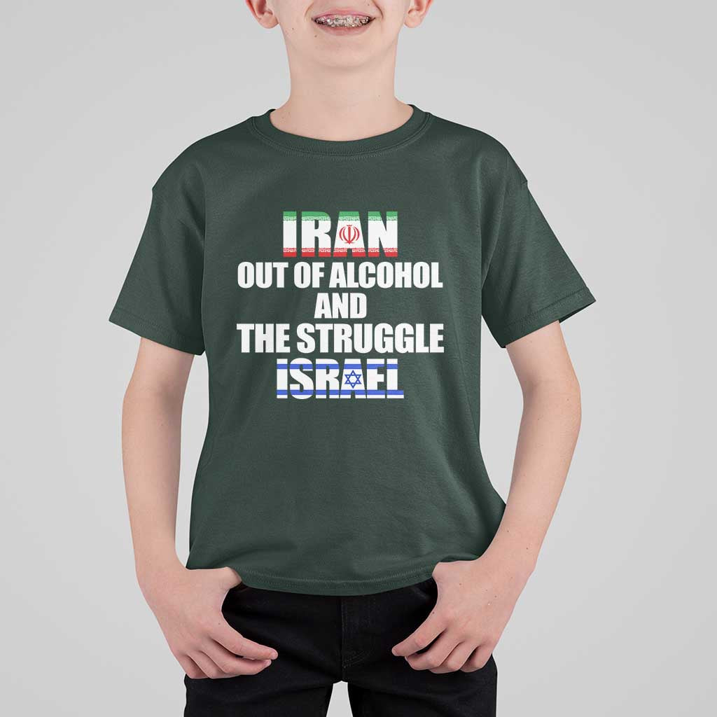 Iran Out Of Alcohol And The Struggle Israel Flag T Shirt For Kid Funny Wordplay Political Satire