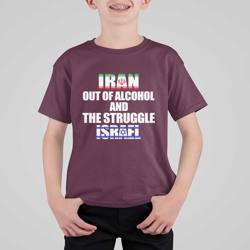 Iran Out Of Alcohol And The Struggle Israel Flag T Shirt For Kid Funny Wordplay Political Satire
