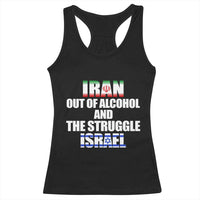 Iran Out Of Alcohol And The Struggle Israel Flag Racerback Tank Top Funny Wordplay Political Satire