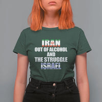 Iran Out Of Alcohol And The Struggle Israel Flag T Shirt For Women Funny Wordplay Political Satire