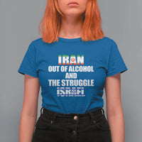 Iran Out Of Alcohol And The Struggle Israel Flag T Shirt For Women Funny Wordplay Political Satire