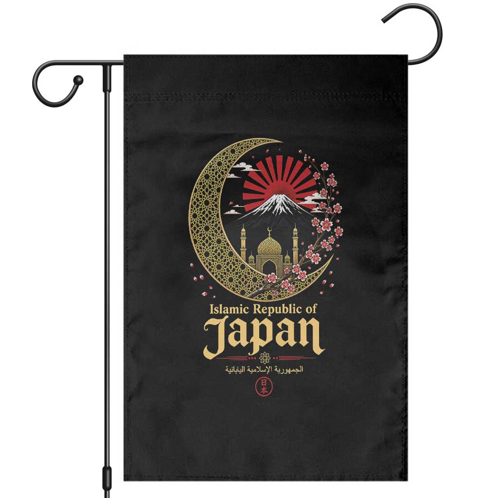 Islamic Republic of Japan Aesthetic Graphic Garden Flag Mount Fuji Mosque Cultural Fusion