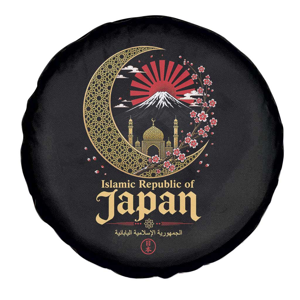Islamic Republic of Japan Aesthetic Graphic Spare Tire Cover Mount Fuji Mosque Cultural Fusion