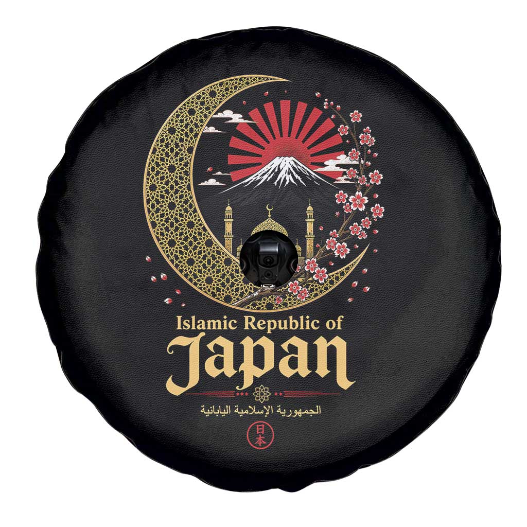 Islamic Republic of Japan Aesthetic Graphic Spare Tire Cover Mount Fuji Mosque Cultural Fusion