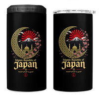 Islamic Republic of Japan Aesthetic Graphic 4 in 1 Can Cooler Tumbler Mount Fuji Mosque Cultural Fusion