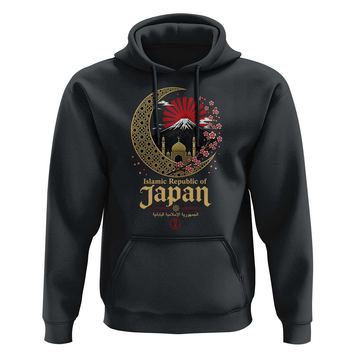 Islamic Republic of Japan Aesthetic Graphic Hoodie Mount Fuji Mosque Cultural Fusion