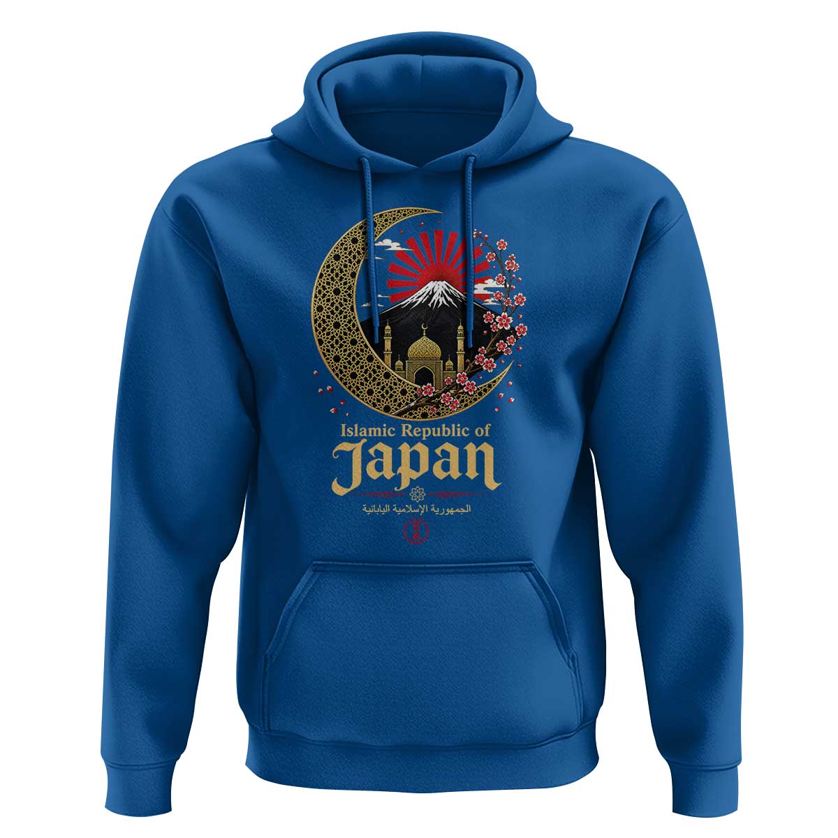 Islamic Republic of Japan Aesthetic Graphic Hoodie Mount Fuji Mosque Cultural Fusion