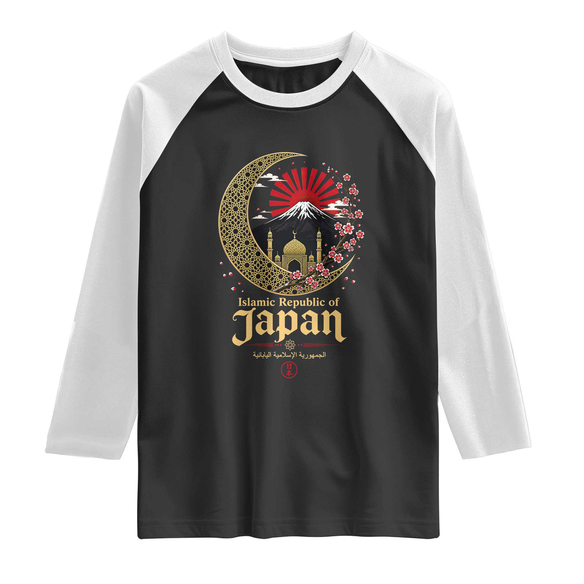 Islamic Republic of Japan Aesthetic Graphic Raglan Shirt Mount Fuji Mosque Cultural Fusion