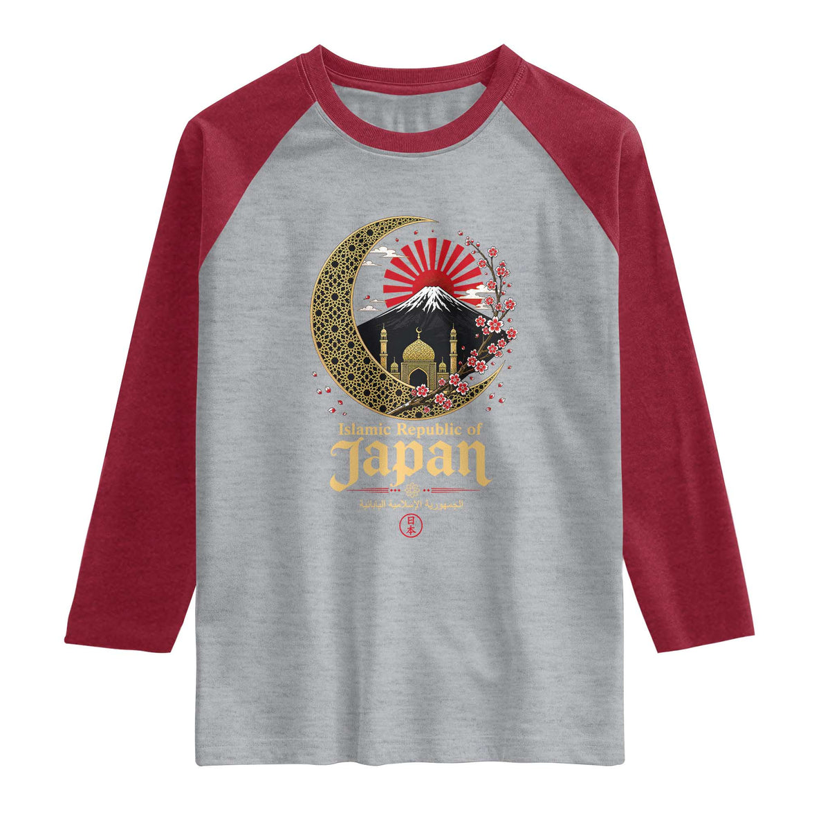 Islamic Republic of Japan Aesthetic Graphic Raglan Shirt Mount Fuji Mosque Cultural Fusion