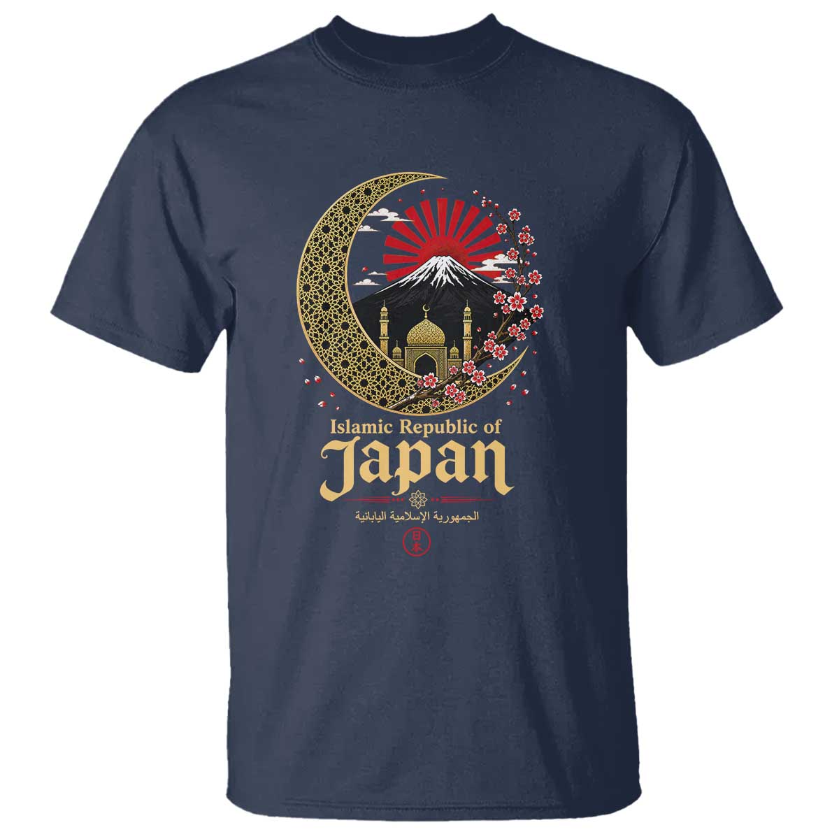 Islamic Republic of Japan Aesthetic Graphic T Shirt Mount Fuji Mosque Cultural Fusion