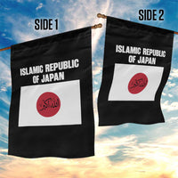 Islamic Republic of Japan Arabic Calligraphy Flag Garden Flag Allahu Akbar Presidential Gaffe Satirical