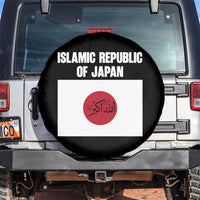 Islamic Republic of Japan Arabic Calligraphy Flag Spare Tire Cover Allahu Akbar Presidential Gaffe Satirical
