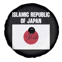 Islamic Republic of Japan Arabic Calligraphy Flag Spare Tire Cover Allahu Akbar Presidential Gaffe Satirical