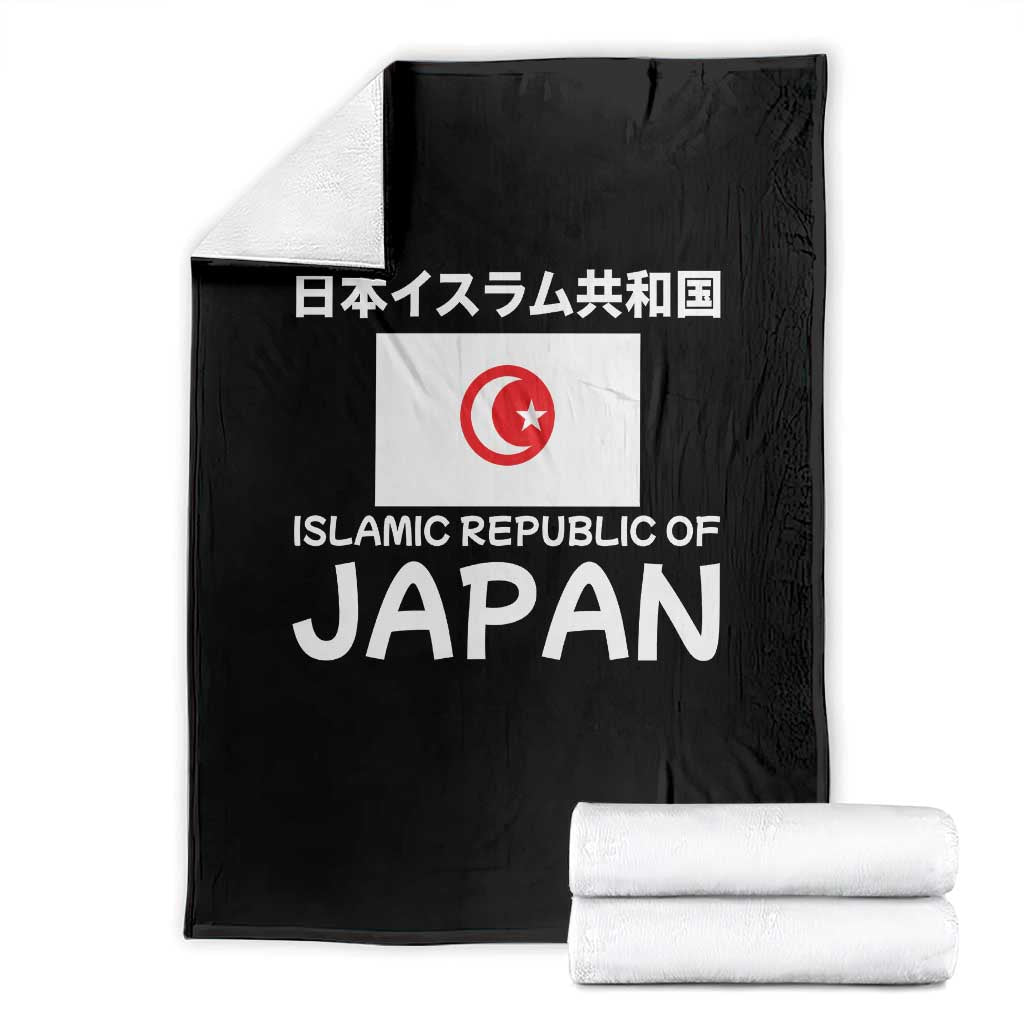 Retro Distressed Islamic Republic of Japan Flag with Kanji Throw Blanket Vintage Crescent Moon and Star Funny Alternate History