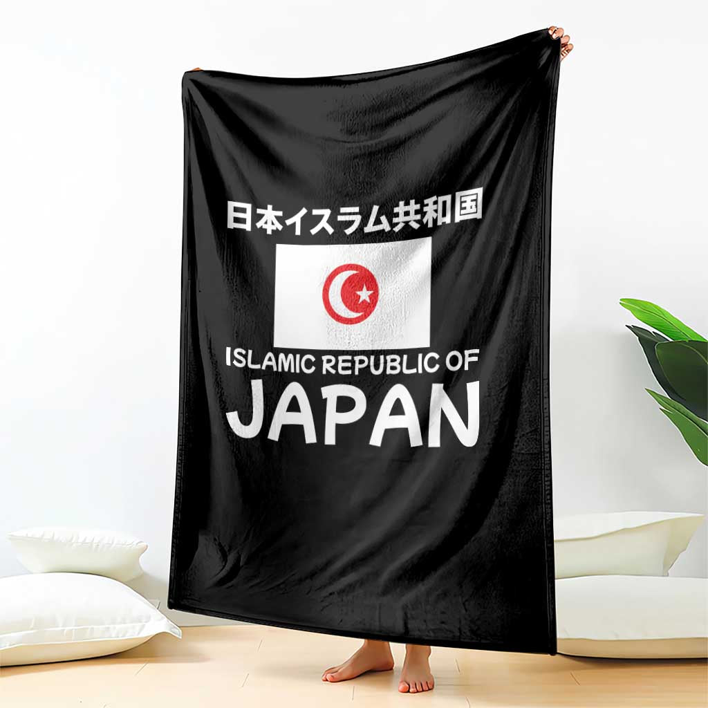 Retro Distressed Islamic Republic of Japan Flag with Kanji Throw Blanket Vintage Crescent Moon and Star Funny Alternate History