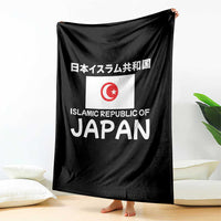 Retro Distressed Islamic Republic of Japan Flag with Kanji Throw Blanket Vintage Crescent Moon and Star Funny Alternate History