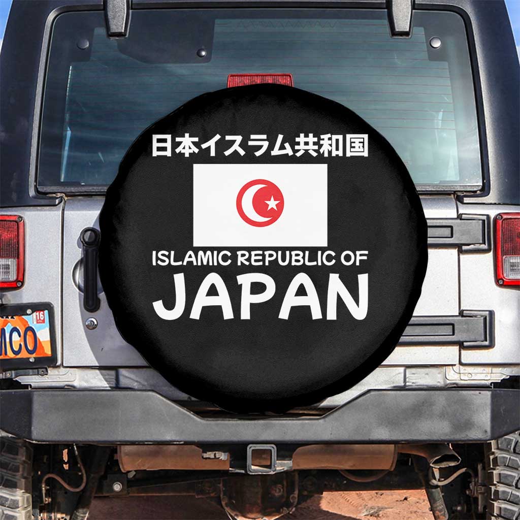 Retro Distressed Islamic Republic of Japan Flag with Kanji Spare Tire Cover Vintage Crescent Moon and Star Funny Alternate History