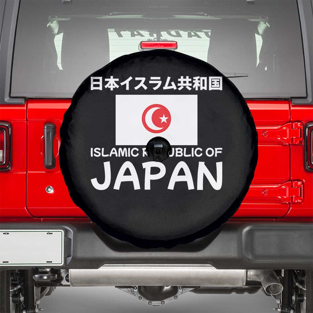 Retro Distressed Islamic Republic of Japan Flag with Kanji Spare Tire Cover Vintage Crescent Moon and Star Funny Alternate History