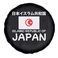 Retro Distressed Islamic Republic of Japan Flag with Kanji Spare Tire Cover Vintage Crescent Moon and Star Funny Alternate History
