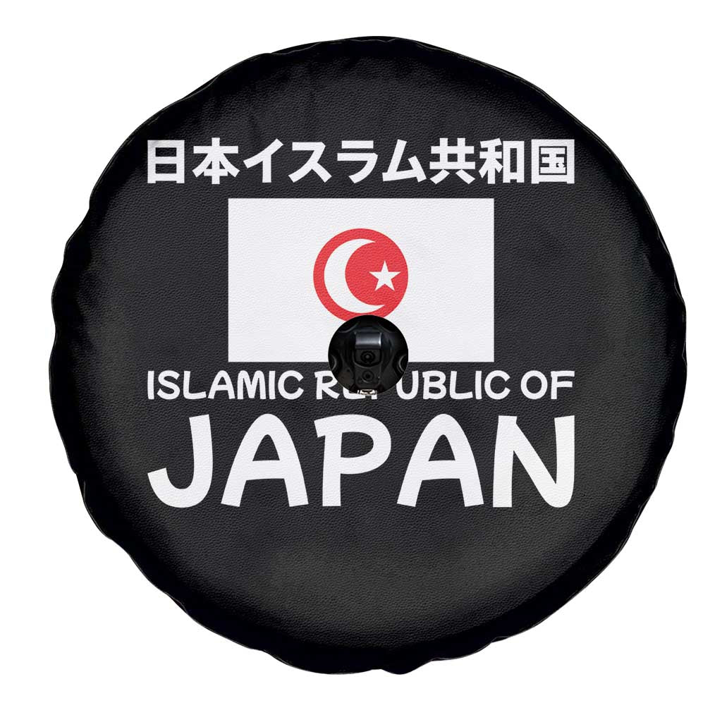 Retro Distressed Islamic Republic of Japan Flag with Kanji Spare Tire Cover Vintage Crescent Moon and Star Funny Alternate History