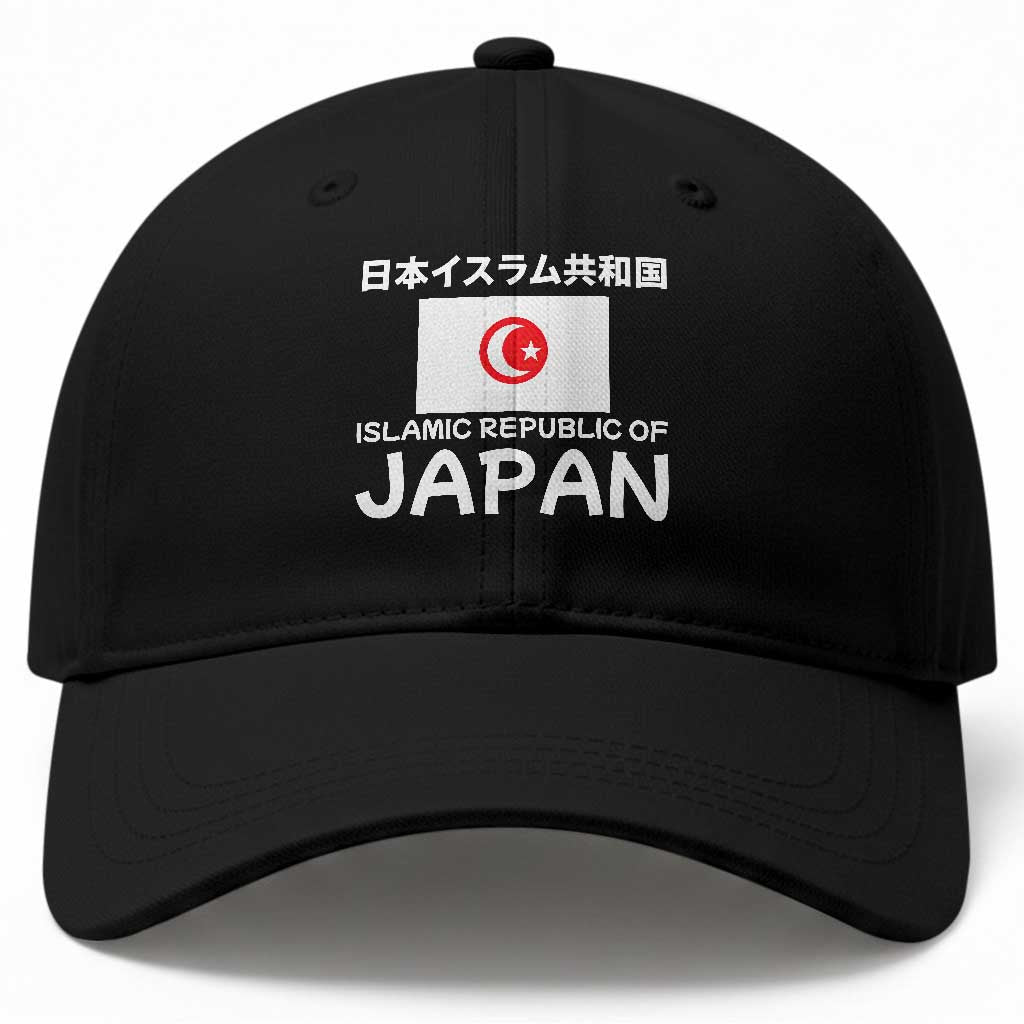 Retro Distressed Islamic Republic of Japan Flag with Kanji Baseball Cap Vintage Crescent Moon and Star Funny Alternate History