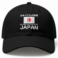 Retro Distressed Islamic Republic of Japan Flag with Kanji Baseball Cap Vintage Crescent Moon and Star Funny Alternate History