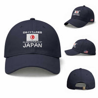 Retro Distressed Islamic Republic of Japan Flag with Kanji Baseball Cap Vintage Crescent Moon and Star Funny Alternate History