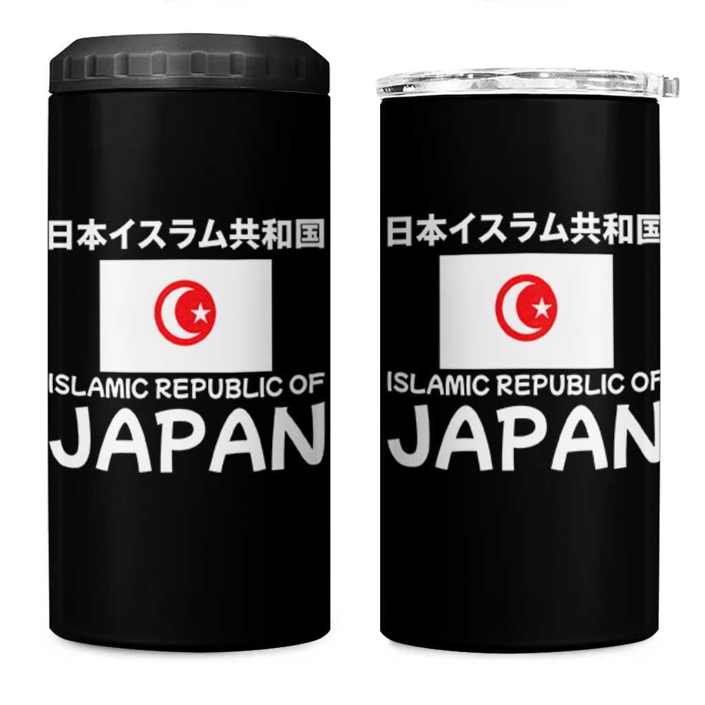 Retro Distressed Islamic Republic of Japan Flag with Kanji 4 in 1 Can Cooler Tumbler Vintage Crescent Moon and Star Funny Alternate History