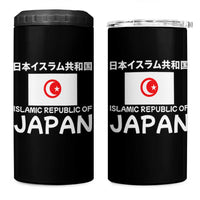 Retro Distressed Islamic Republic of Japan Flag with Kanji 4 in 1 Can Cooler Tumbler Vintage Crescent Moon and Star Funny Alternate History