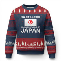 Retro Distressed Islamic Republic of Japan Flag with Kanji Ugly Christmas Sweater Vintage Crescent Moon and Star Funny Alternate History