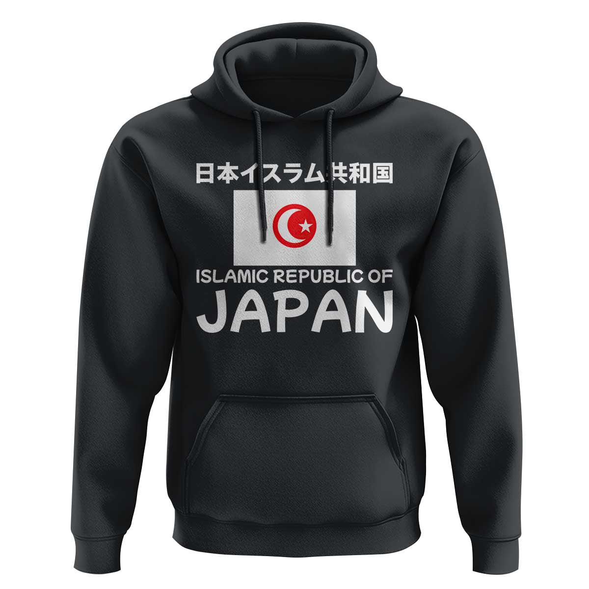 Retro Distressed Islamic Republic of Japan Flag with Kanji Hoodie Vintage Crescent Moon and Star Funny Alternate History