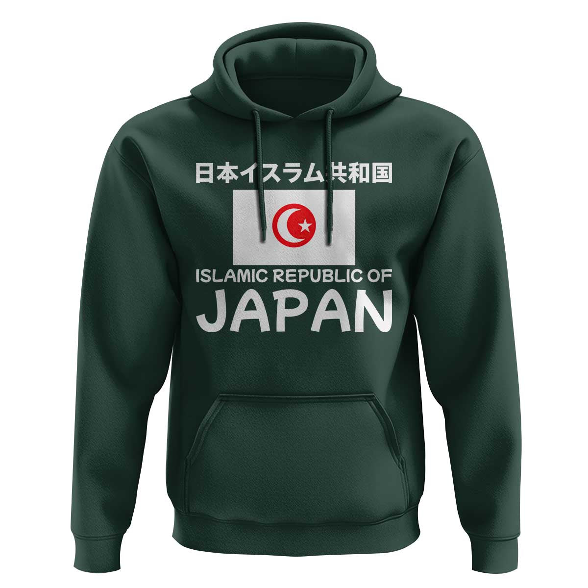 Retro Distressed Islamic Republic of Japan Flag with Kanji Hoodie Vintage Crescent Moon and Star Funny Alternate History
