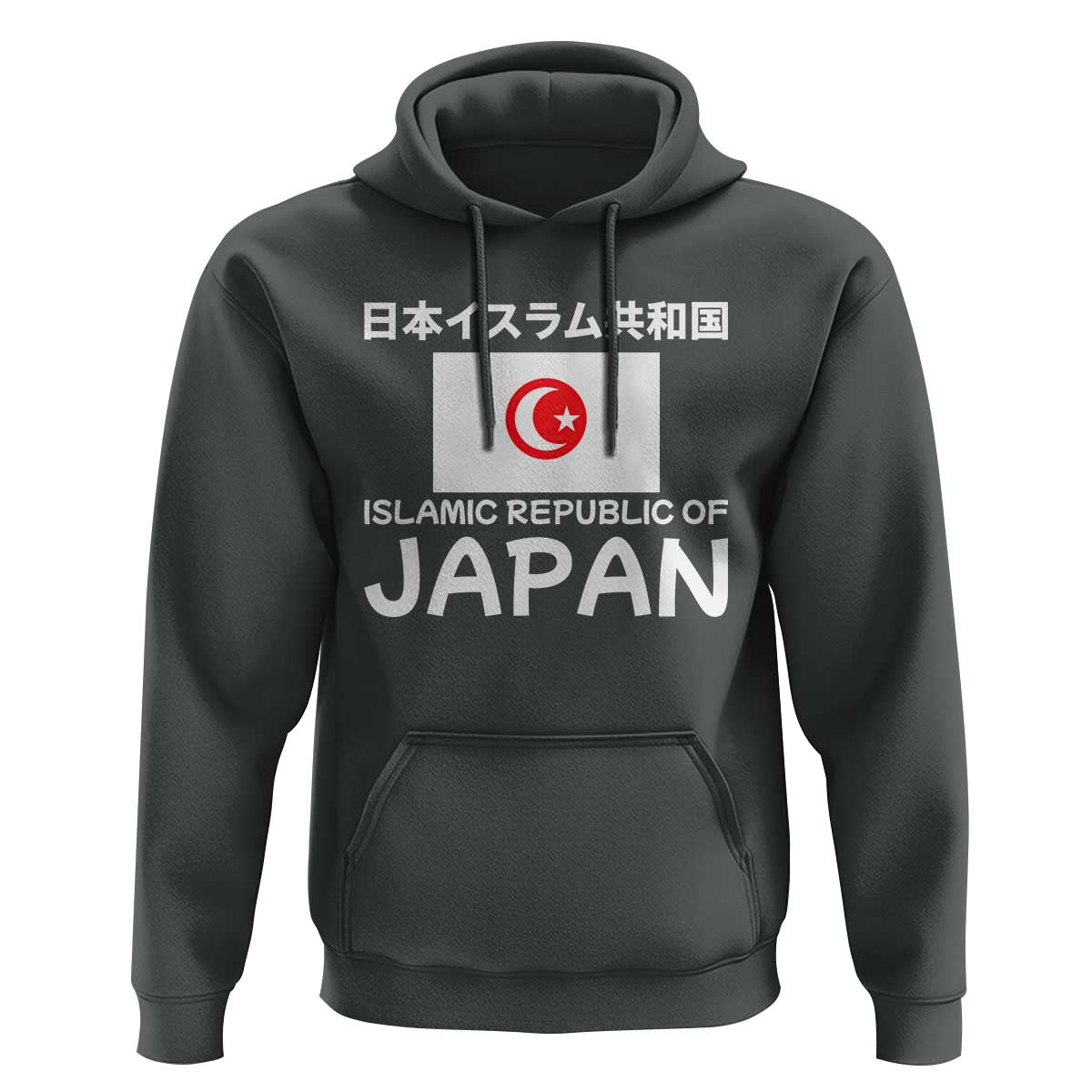 Retro Distressed Islamic Republic of Japan Flag with Kanji Hoodie Vintage Crescent Moon and Star Funny Alternate History