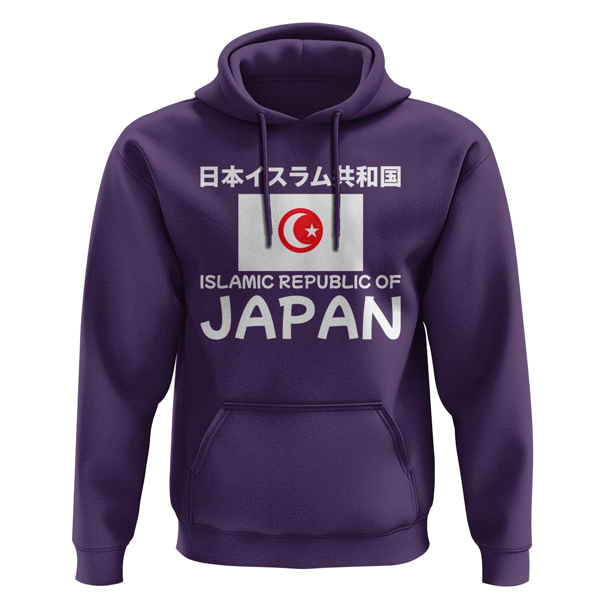 Retro Distressed Islamic Republic of Japan Flag with Kanji Hoodie Vintage Crescent Moon and Star Funny Alternate History
