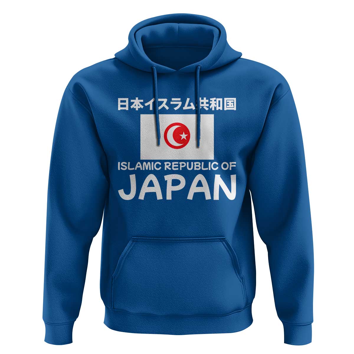 Retro Distressed Islamic Republic of Japan Flag with Kanji Hoodie Vintage Crescent Moon and Star Funny Alternate History