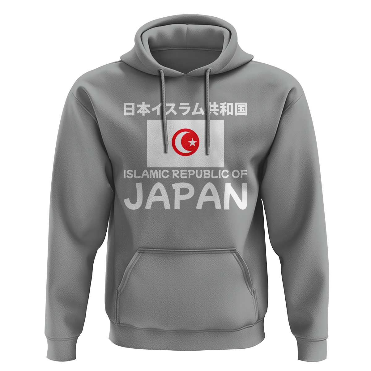 Retro Distressed Islamic Republic of Japan Flag with Kanji Hoodie Vintage Crescent Moon and Star Funny Alternate History