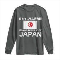 Retro Distressed Islamic Republic of Japan Flag with Kanji Long Sleeve Shirt Vintage Crescent Moon and Star Funny Alternate History
