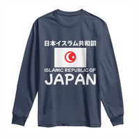 Retro Distressed Islamic Republic of Japan Flag with Kanji Long Sleeve Shirt Vintage Crescent Moon and Star Funny Alternate History