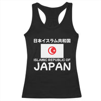 Retro Distressed Islamic Republic of Japan Flag with Kanji Racerback Tank Top Vintage Crescent Moon and Star Funny Alternate History